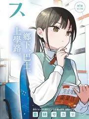城市味觉 美食综艺在线观看