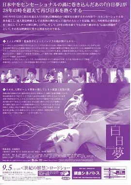 潮汐之间 热播电视剧在线观看