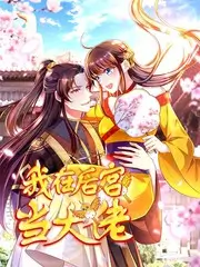 山海漫游 旅行综艺在线观看